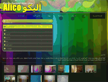 Tablet Screenshot of alicopaints.com